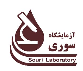 آزمایشگاه دکتر سوری